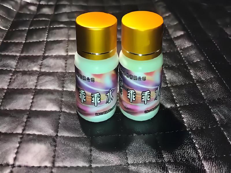 女士专用蓝精灵9667-73v型号